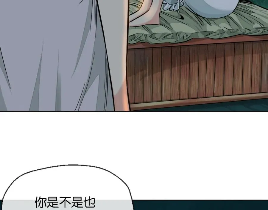 裙下宠臣短剧全集免费版漫画,37-②-是好人1图