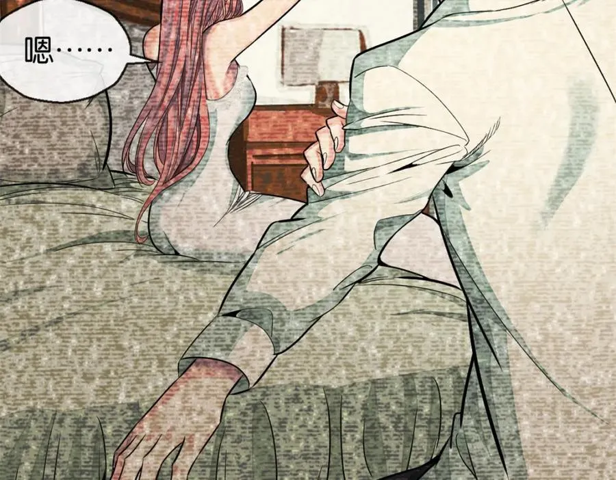裙下宠臣短剧全集免费版漫画,32-没必要2图