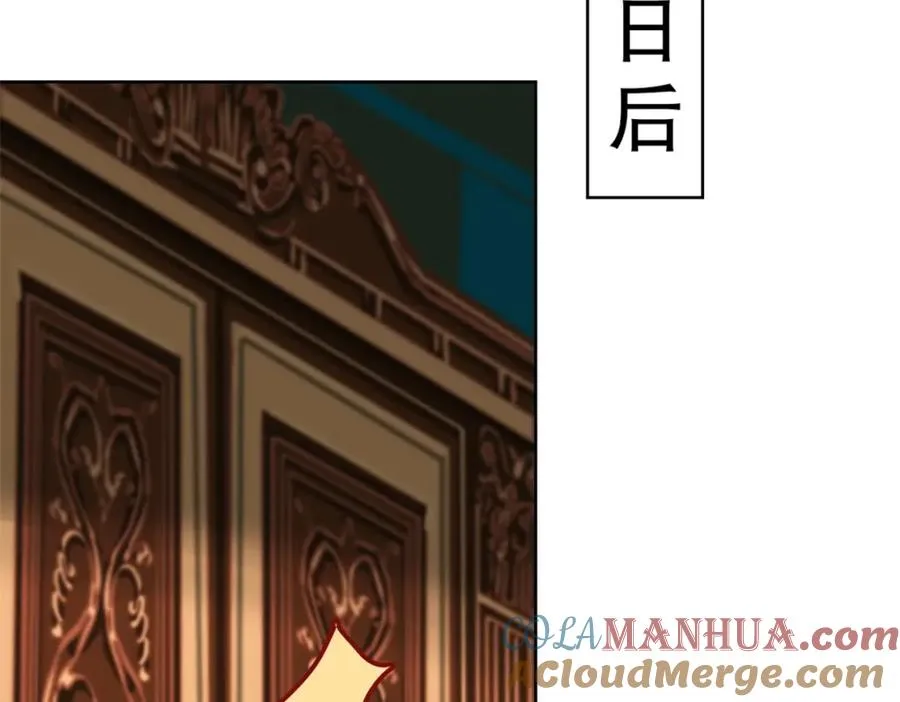 裙下之臣 笔趣阁漫画,12-鲨了他1图