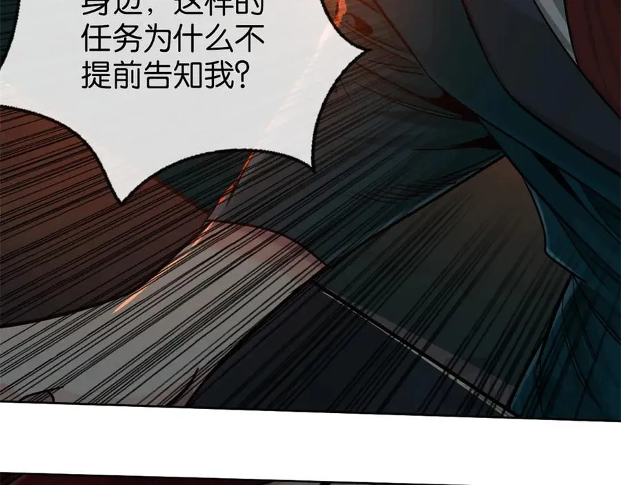 裙下宠臣短剧全集免费版漫画,40-满月夜1图