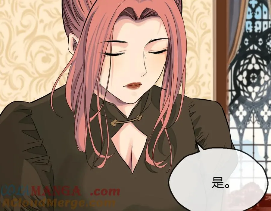 裙下宠臣短剧全集免费版漫画,33-初选拔1图