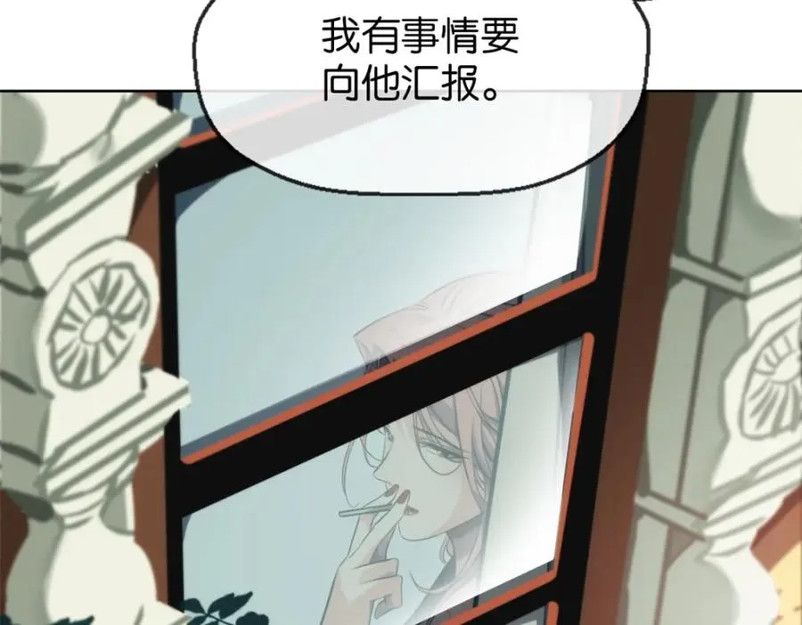 裙下宠臣短剧全集免费版漫画,12-鲨了他2图