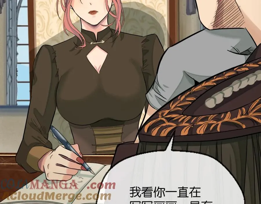 裙下宠臣短剧全集免费版漫画,33-初选拔1图