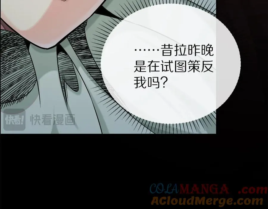 裙下宠臣短剧全集免费版漫画,51-出海1图