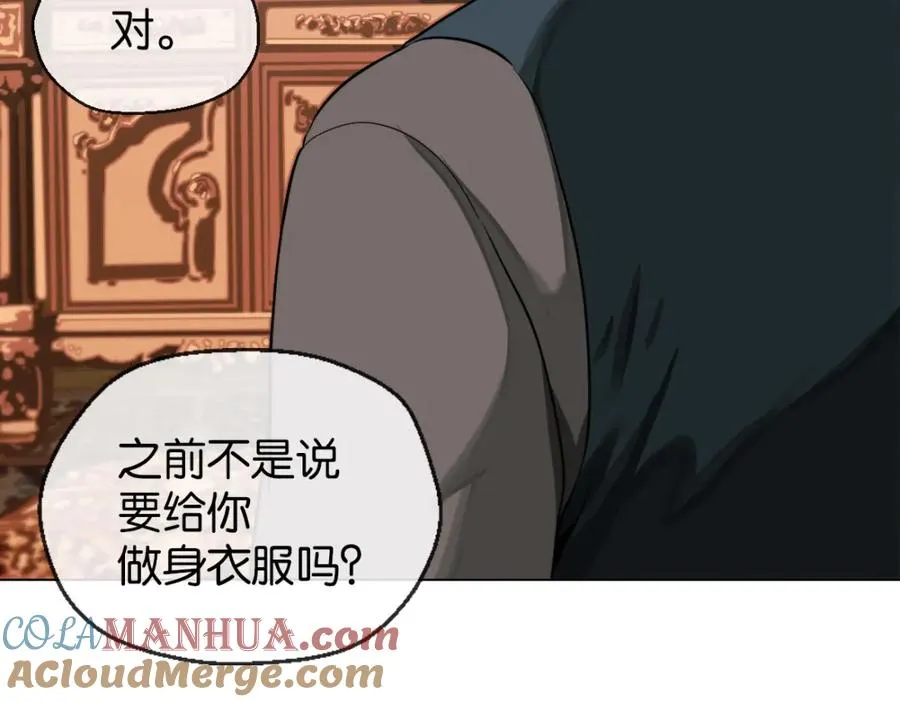 裙下宠臣短剧全集免费版漫画,10-喜欢我1图