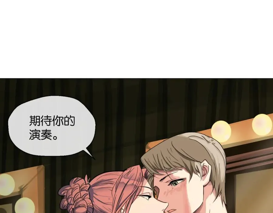 裙下宠臣短剧全集免费版漫画,03-鸢尾花2图