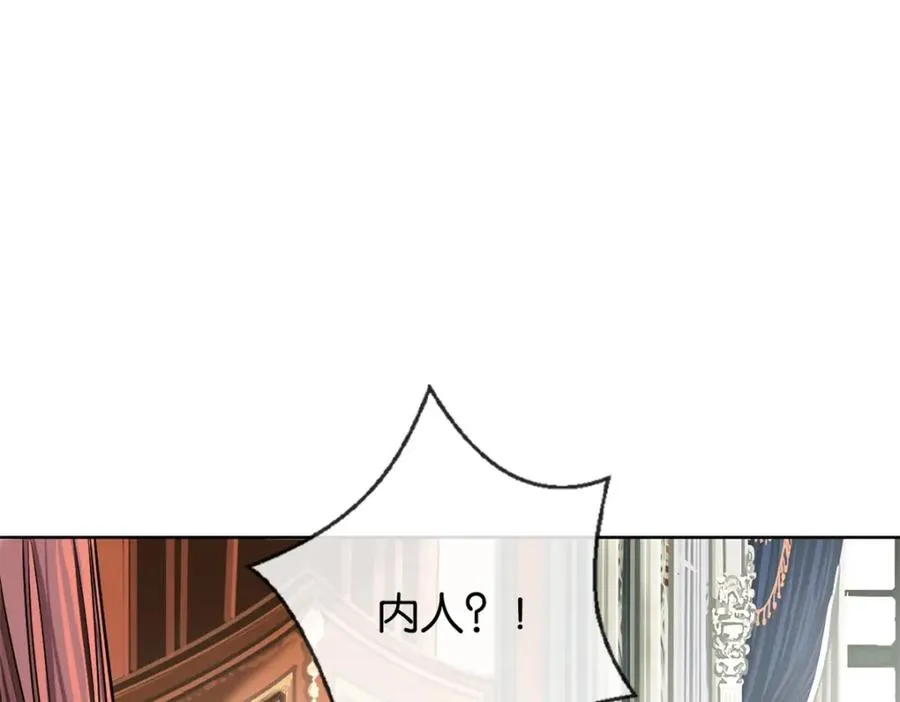 裙下宠臣短剧全集免费版漫画,24-活下去2图