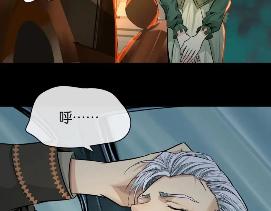 裙下之臣 笔趣阁漫画,42-呵，喜欢？2图