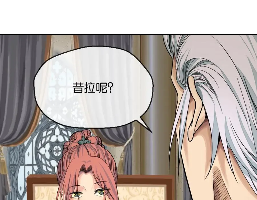 裙下宠臣短剧全集免费版漫画,33-初选拔2图