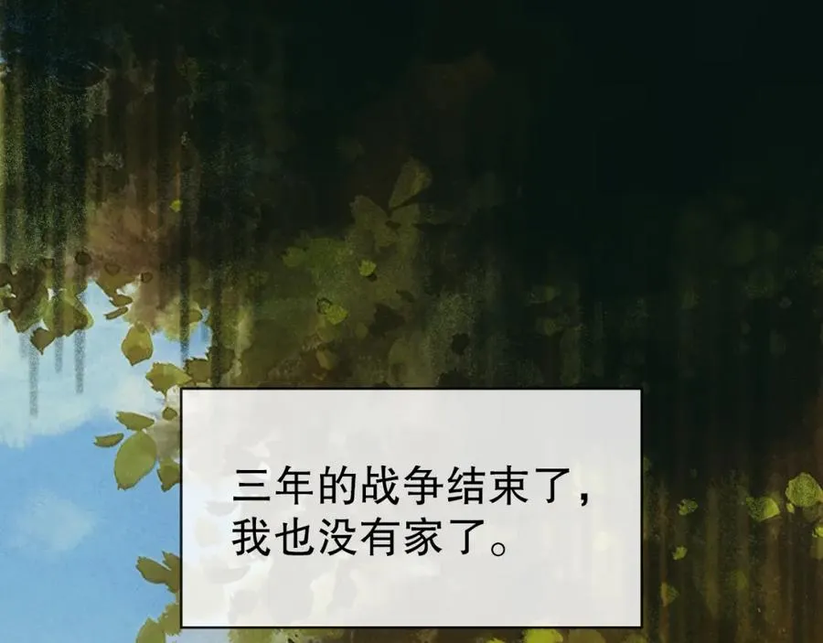 裙下宠臣短剧全集免费版漫画,37-②-是好人1图
