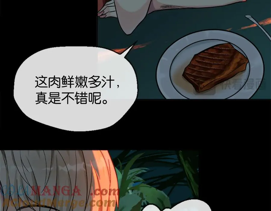 裙下之臣 笔趣阁漫画,49-一个人1图