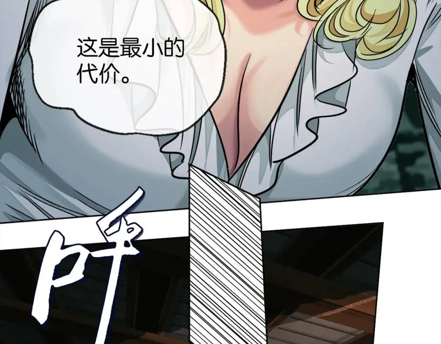 裙下宠臣短剧全集免费版漫画,38-活下去2图