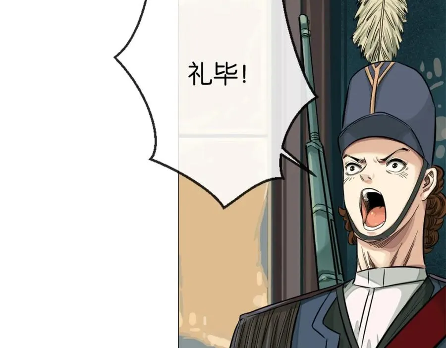 裙下之臣 笔趣阁漫画,25-新情报1图