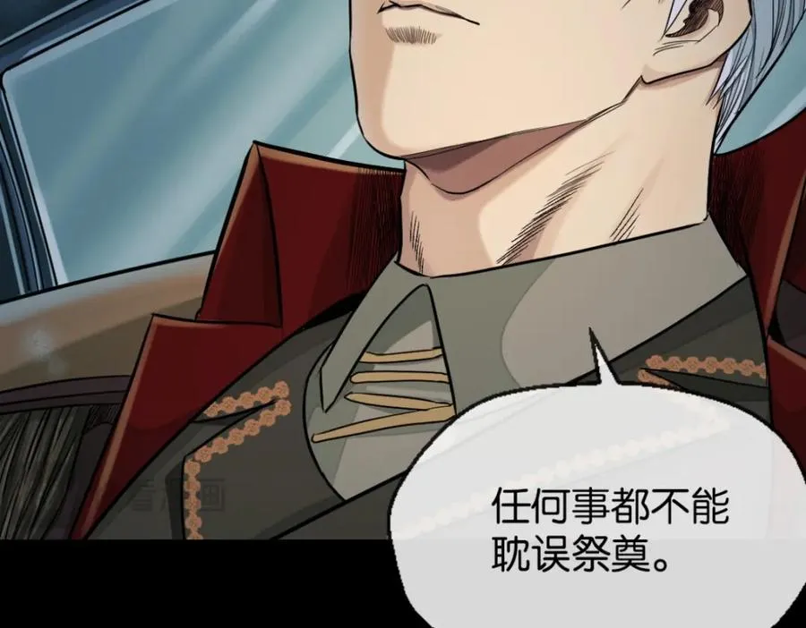 裙下之臣 笔趣阁漫画,42-呵，喜欢？2图