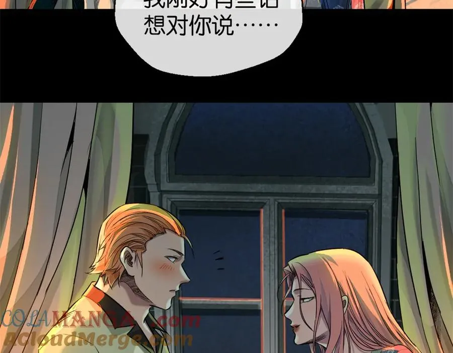 裙下之臣 笔趣阁漫画,50-下狠药1图