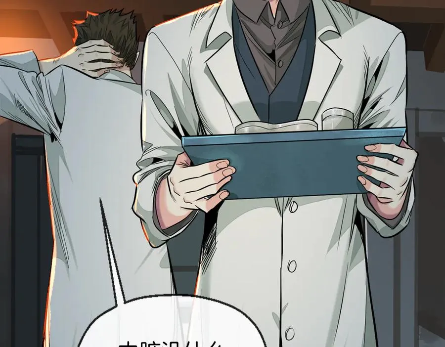 裙下宠臣短剧全集免费版漫画,40-满月夜2图