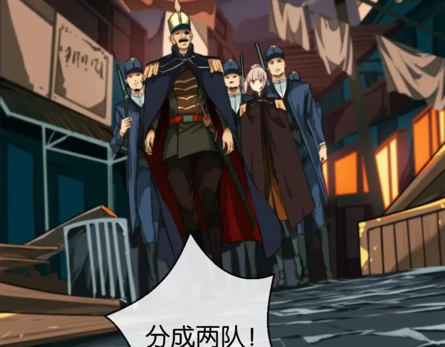 裙下宠臣短剧全集免费版漫画,14-喜欢吗2图