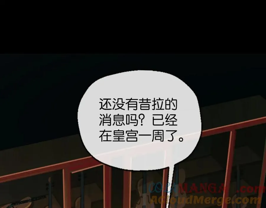 裙下之臣 笔趣阁漫画,45-男主人2图