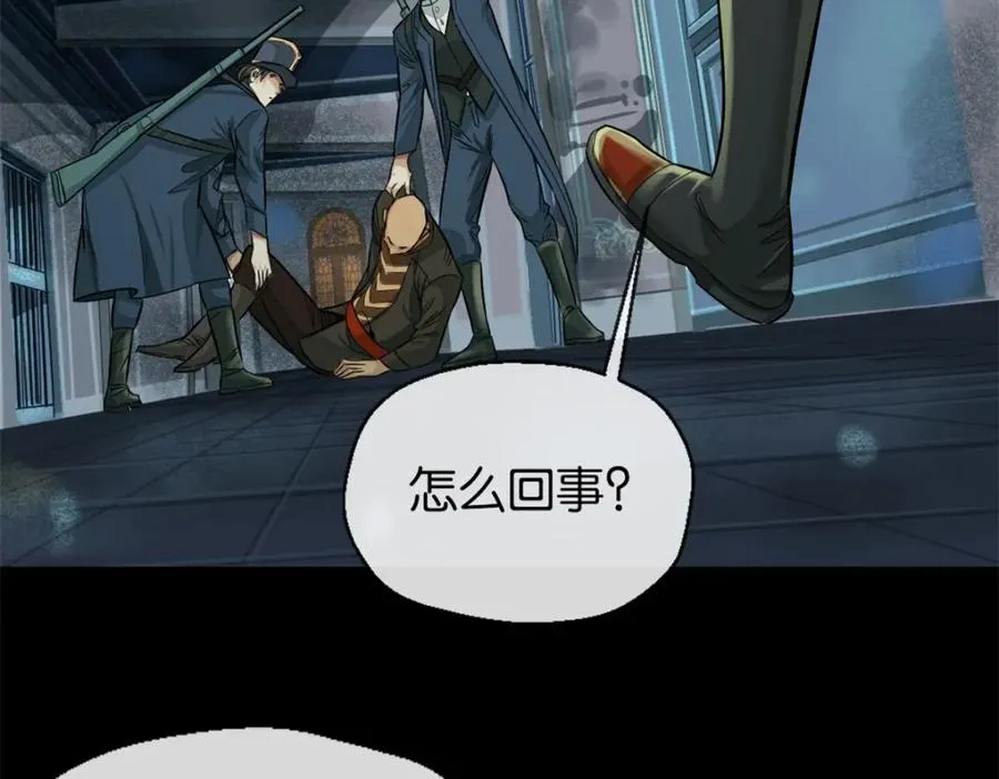 裙下宠臣短剧全集免费版漫画,30-先这样2图
