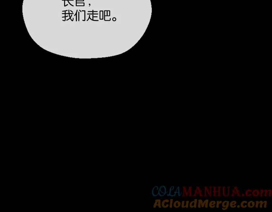 裙下宠臣短剧全集免费版漫画,26-假情报1图