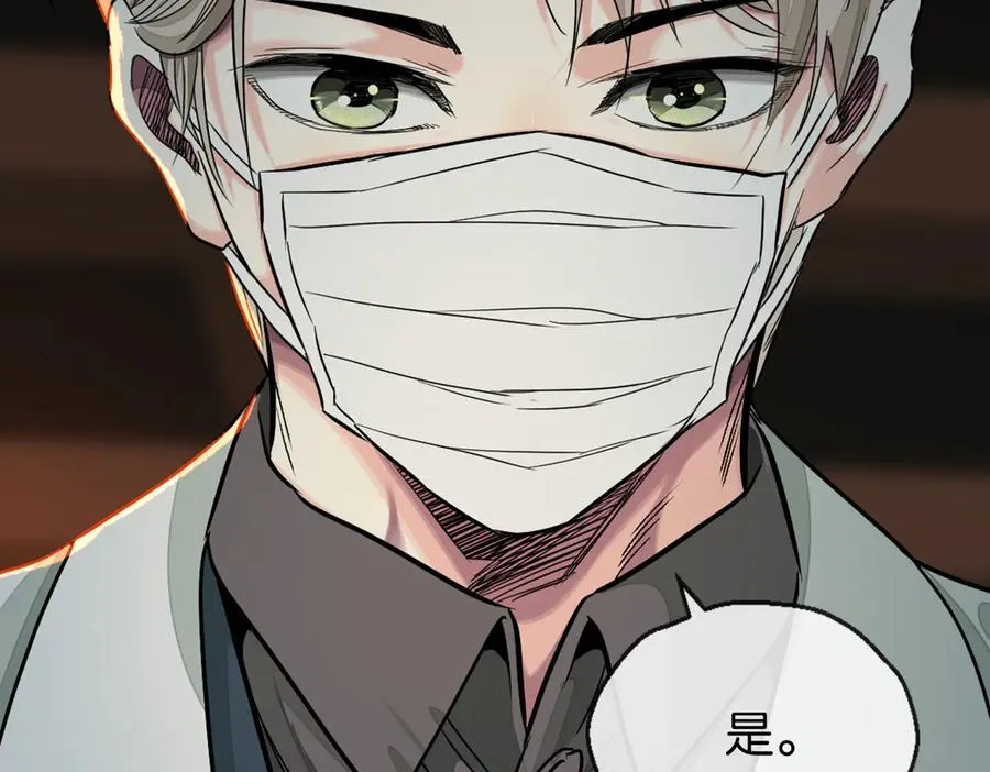 裙下宠臣短剧全集免费版漫画,40-满月夜2图
