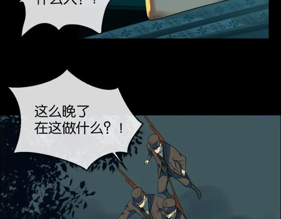 裙下宠臣短剧全集免费版漫画,04-担心你1图