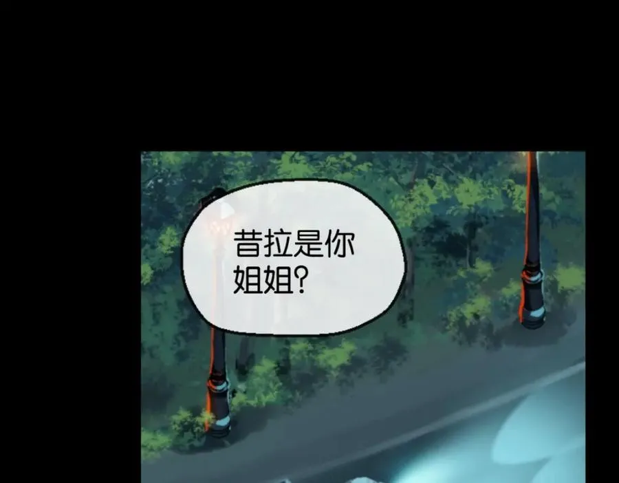 裙下宠臣短剧全集免费版漫画,19-支开我2图