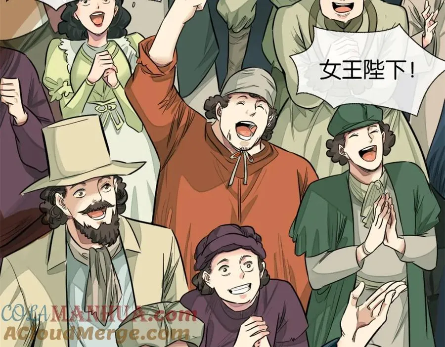 裙下之臣 笔趣阁漫画,25-新情报1图