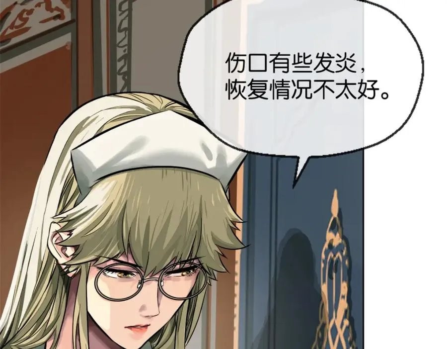裙下宠臣短剧全集免费版漫画,22-假的药1图