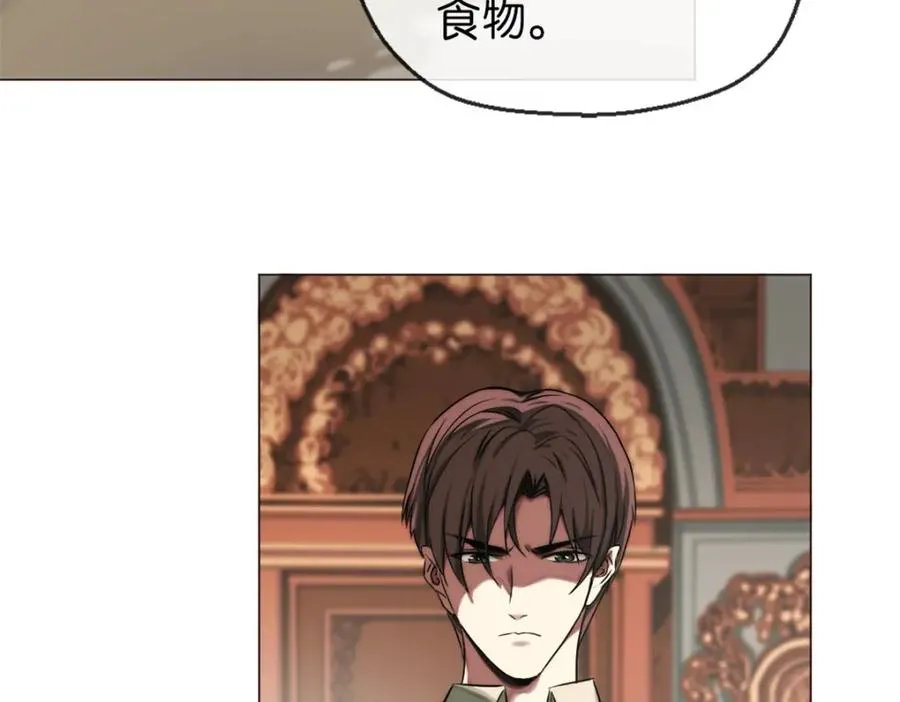 裙下宠臣短剧全集免费版漫画,08-小夜莺1图
