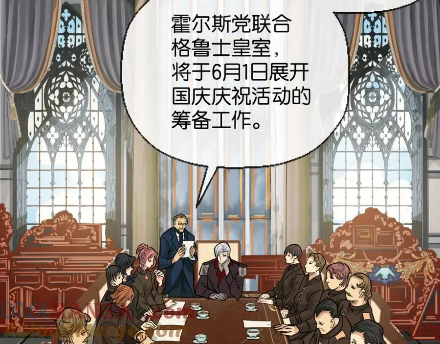 裙下之臣 笔趣阁漫画,33-初选拔1图