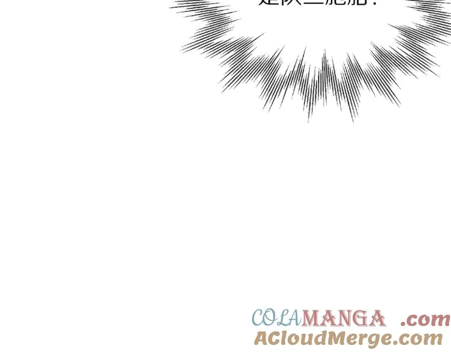 裙下之臣 笔趣阁漫画,35-刺杀她1图