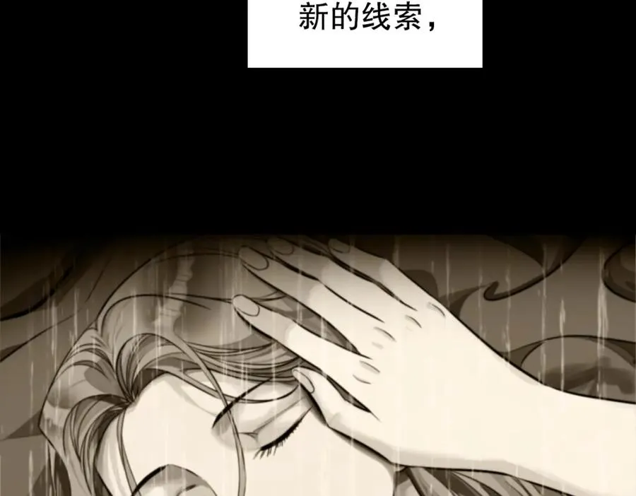 裙下宠臣短剧全集免费版漫画,18-新仆人2图