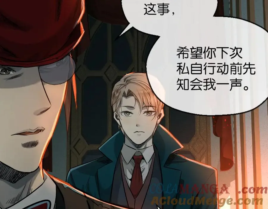 裙下之臣 笔趣阁漫画,45-男主人2图