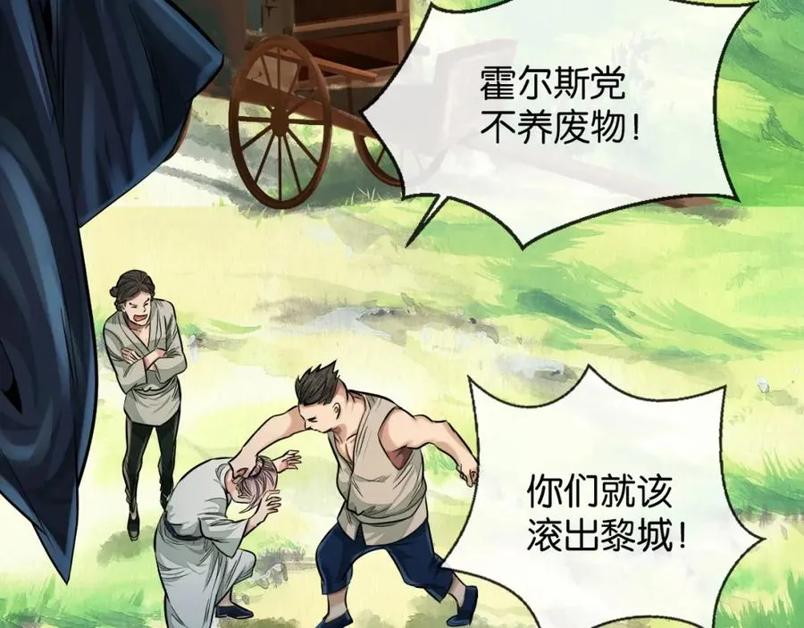 裙下宠臣短剧全集免费版漫画,37-①-初遇简1图
