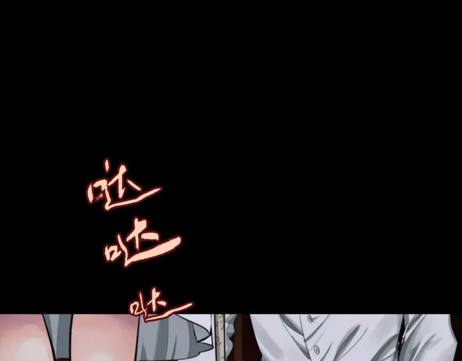 裙下宠臣短剧全集免费版漫画,23-小惩罚2图