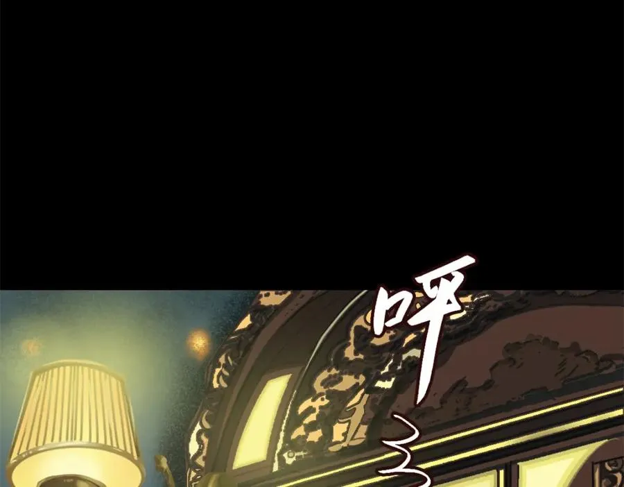 裙下宠臣短剧全集免费版漫画,30-先这样2图
