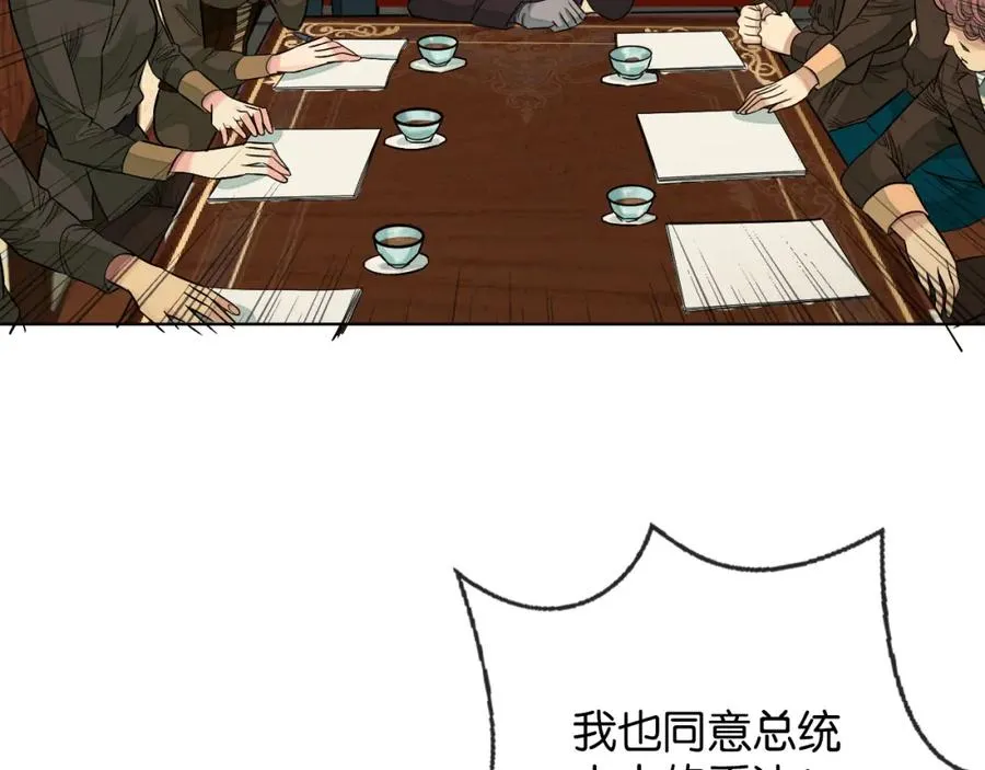 裙下宠臣短剧全集免费版漫画,33-初选拔2图