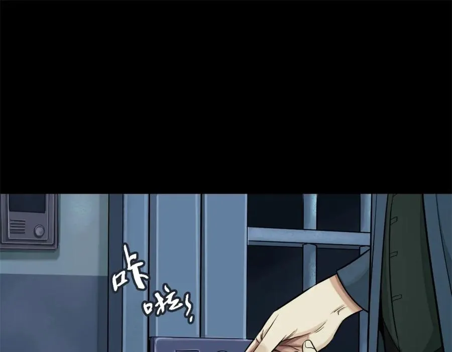 裙下之臣 笔趣阁漫画,30-先这样2图