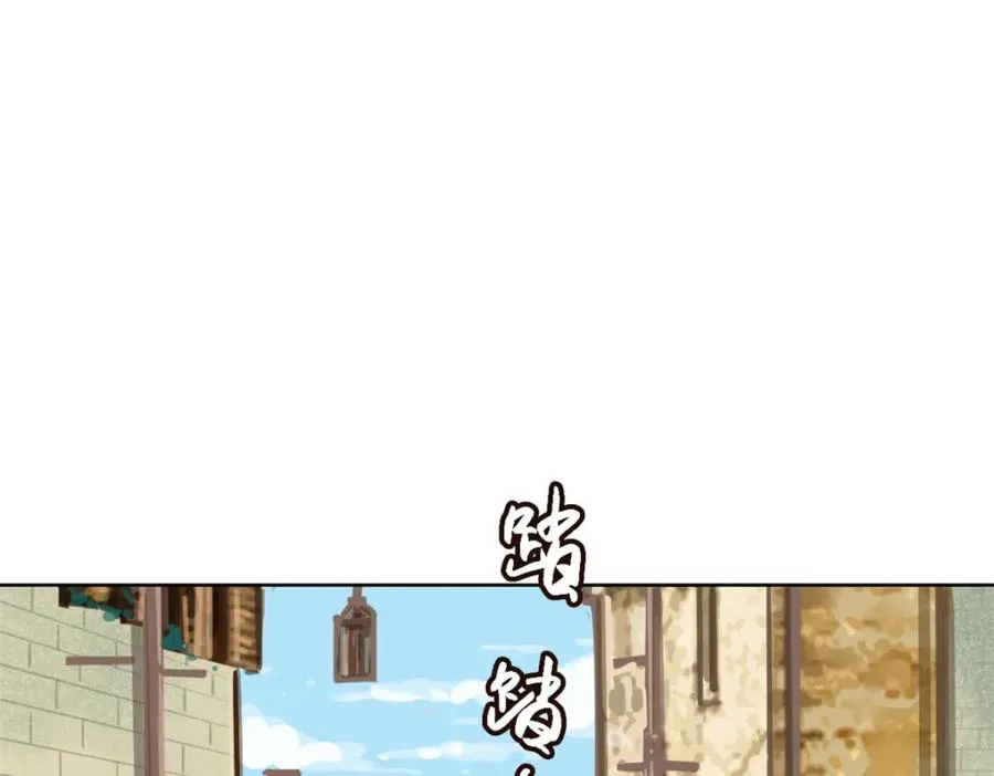 裙下宠臣短剧全集免费版漫画,32-没必要2图