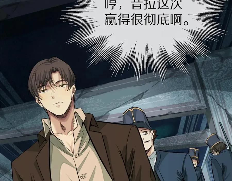 裙下宠臣短剧全集免费版漫画,30-先这样2图