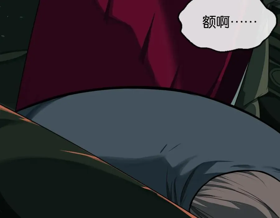裙下宠臣短剧全集免费版漫画,16-一起死2图