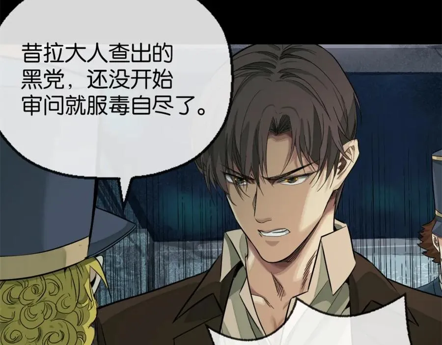 裙下宠臣短剧全集免费版漫画,30-先这样1图