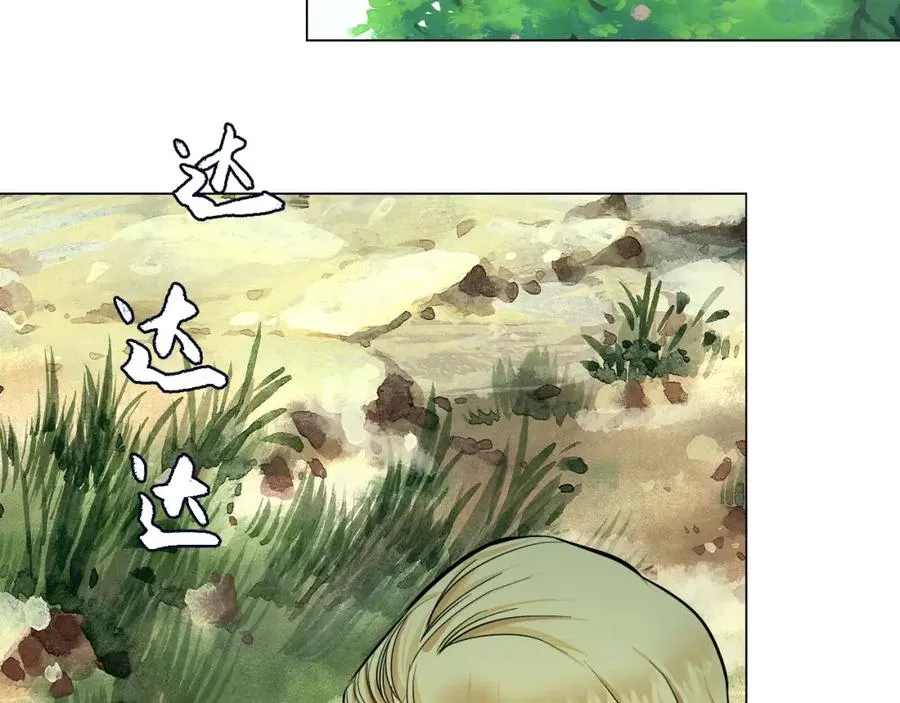 裙下宠臣短剧全集免费版漫画,37-②-是好人2图