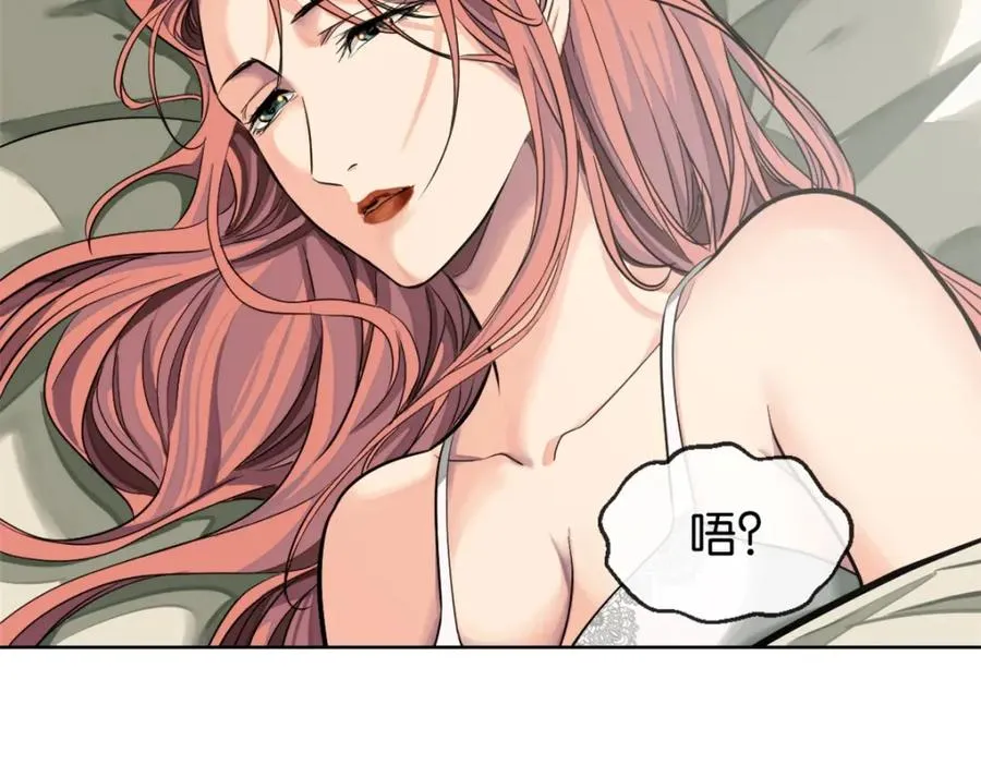 裙下宠臣短剧全集免费版漫画,21-小情夫2图