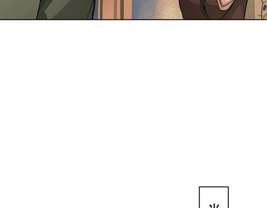 裙下宠臣短剧全集免费版漫画,32-没必要2图