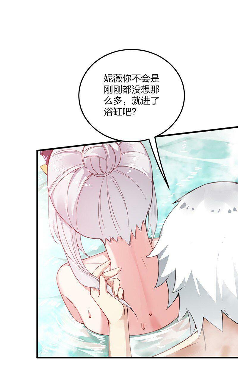 我娶了个邪神老婆漫画,17 让我们继续刚才夫妻之间的交流……2图