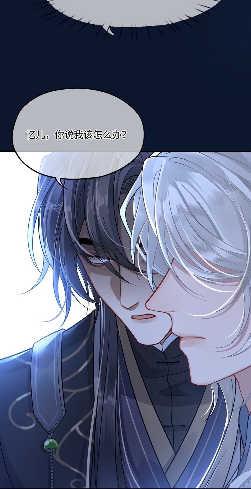 殿下倾城图片壁纸漫画,005 殿下替我拿花灯1图