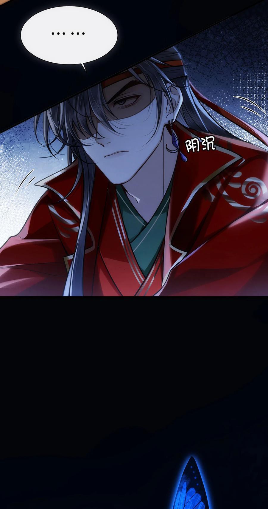 殿下倾城图片壁纸漫画,061 长忆意为长相忆2图