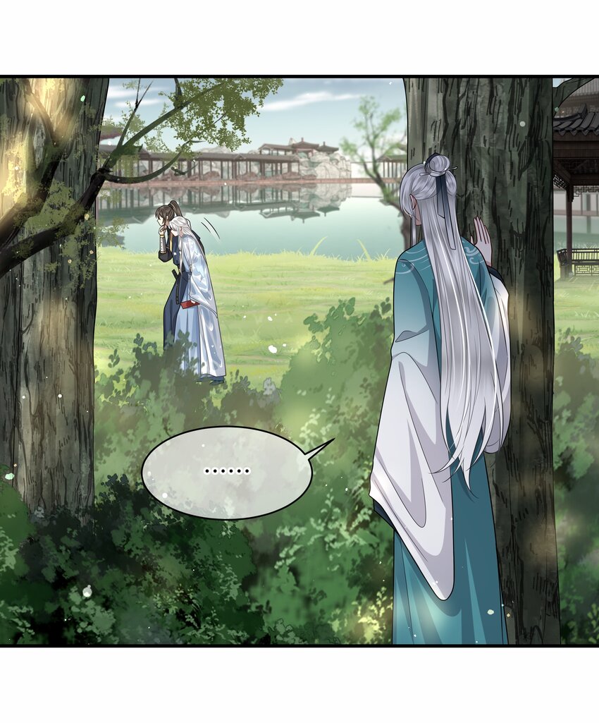 殿下倾城图片壁纸漫画,012 殿下被欺负1图